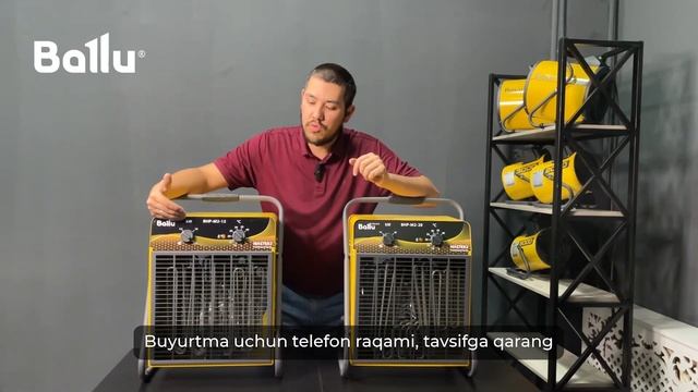 Ballu BHP M2-15 ; BHP M2-20 смотреть онлайн