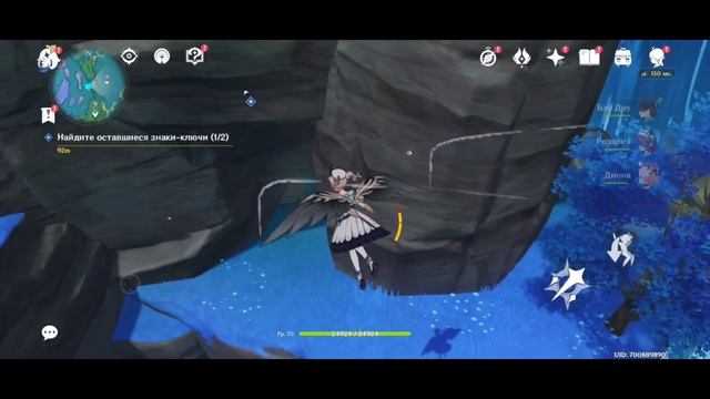 Найдите оставшиеся знаки ключи геншин импакт смотреть онлайн