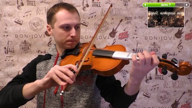 Учусь играть на СКРИПКЕ с нуля за 10 дней. Полная версия смотреть онлайн