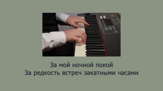 КАРАОКЕ Мне нравится - кавер Анжели Арье (песня из кинофильма "Ирония судьбы, или С легким паром!") смотреть онлайн