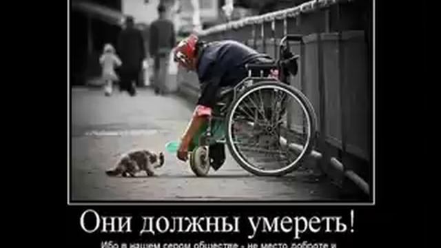 Задумайтесь......