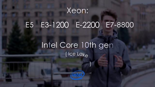 УЯЗВИМОСТЬ INTEL - LVI [Load Value Injection] смотреть онлайн