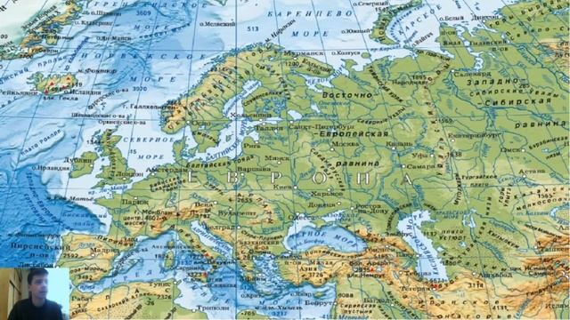 Лекция 4. География Европы. 7-8 класс. С.Ю. Дейко смотреть онлайн