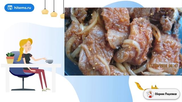 Сборник рецептов