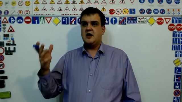 Тема 3: права и обязанности водителей ТС смотреть онлайн