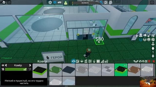 retail tycoon 2 от бомжа до магната смотреть онлайн