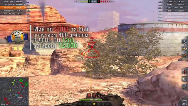 Как БЕСПЛАТНО получить танки? Хеллоунский ивент в обнове 4.3 / WoT Blitz смотреть онлайн