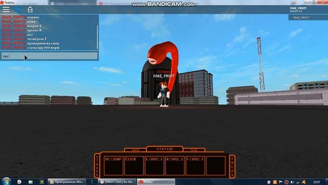 Купил Норо в роблокс ро гуль | Roblox Ro ghoul noro showcase смотреть онлайн