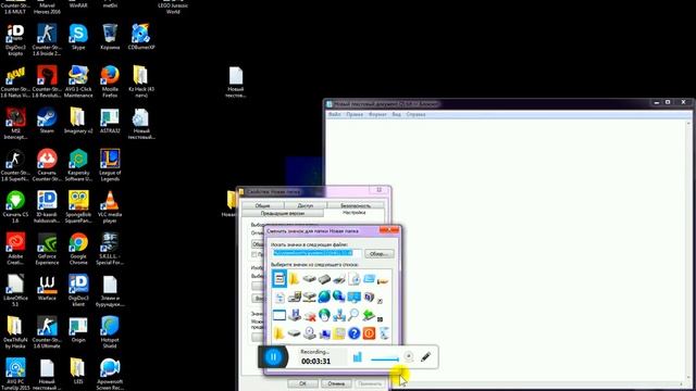 Как создать невидимую папку на Windows 7 смотреть онлайн