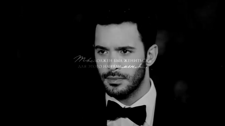 Omer & Defne В твоих моих мечтах