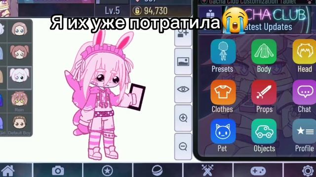 //Как набрать 5 левл за 10 минут в Гача Клубе?! // смотреть онлайн