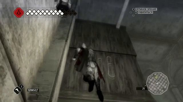 Assassin's Creed II. 40 серия (Тайна Рокка-ди-Равалдино и доспехи Альтаира) смотреть онлайн