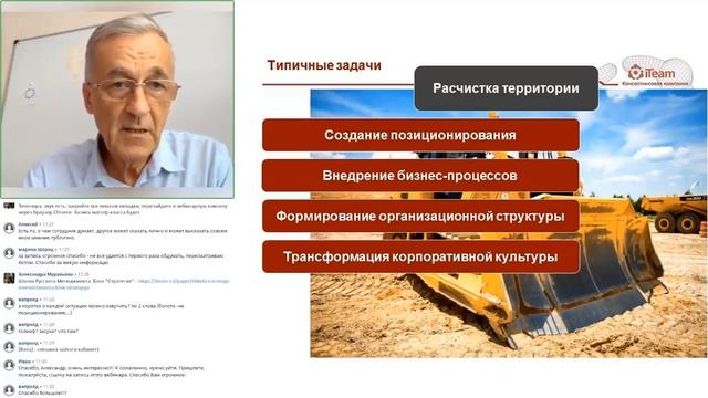 [Целевое управление] Расчистка территории смотреть онлайн