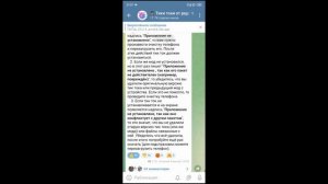 Скачать тик ток мод на андроид! | Как скачать тик ток мод? | TikTok Mod