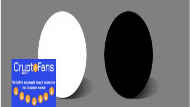 Что такое доказательство с нулевым разглашением (zero-knowledge proof)? смотреть онлайн