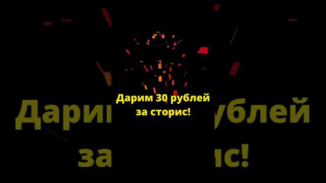 Розыгрыш №11 (20.01.22) За сторис. смотреть онлайн