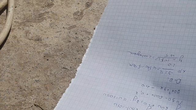 СКОЛЬКО ЛИСТОВ БУМАГ МОЖНО ПРОЖЕЧЬ ПРИ ПОМОЩИ ЛУПЫ смотреть онлайн