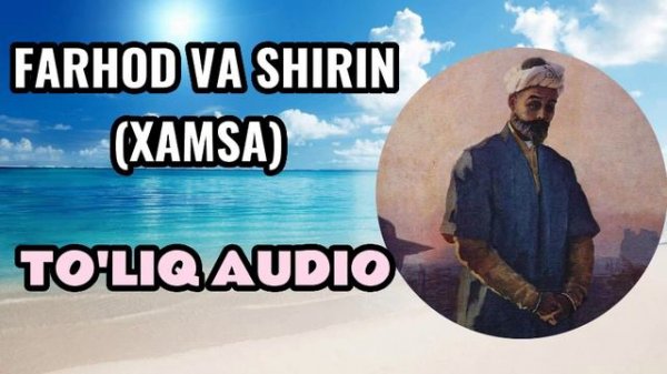 FARHOD VA SHIRIN TO'LIQ AUDIO KITOB // XAMSA DOSTONI #farhod