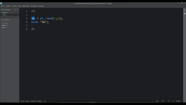 Уроки веб-программирования с нуля смотреть онлайн