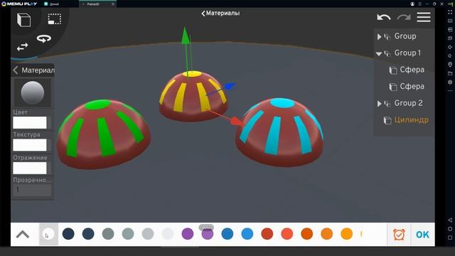 Prisma 3D. Неоновыe 3D-шары смотреть онлайн
