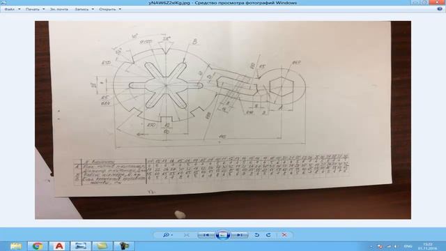 AutoCAD 2017. Геометрическое черчение. Ключ. смотреть онлайн