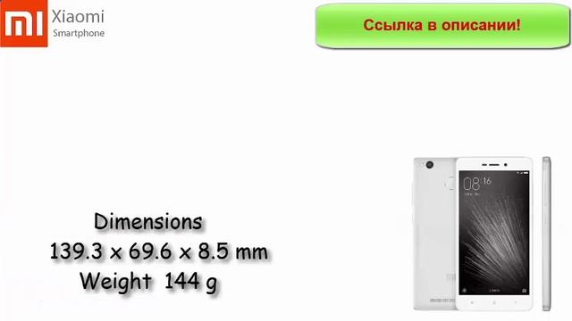 xiaomi note 16gb смотреть онлайн