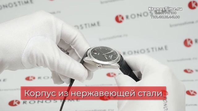 Обзор швейцарских мужских часов Tissot PR 100 T101.410.16.441.00 (T1014101644100) - KronosTime.RU