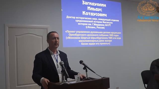 «Проект управления духовными делами мусульман Оренбургского духовного собрания 1905 года» смотреть онлайн