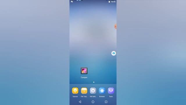 НОВАЯ ЛУЧШАЯ ВИРТУАЛКА 2023! ОБЗОР ТОП ВЕРСИИ VMOS PRO 60 ФПС? ROOT ПРАВА GOOGLE SERVICE! ANDROID 1 смотреть онлайн
