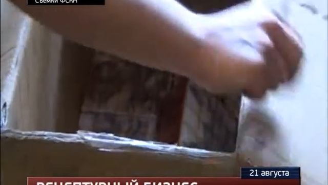 Комсомольчанин подделывал рецепты на сильнодействующие препараты смотреть онлайн