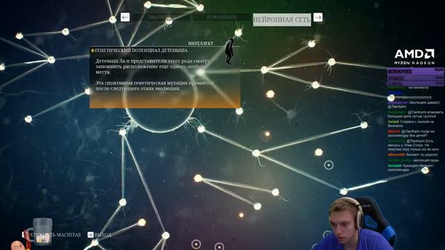 Ancestors: The Humankind Odyssey - Охота на разных животных и следующая эволюция. #4 смотреть онлайн