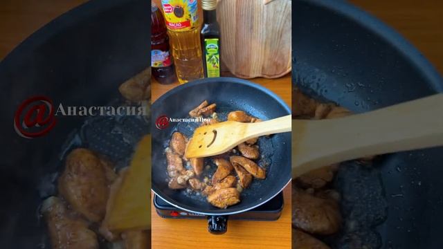 Лесные наследия