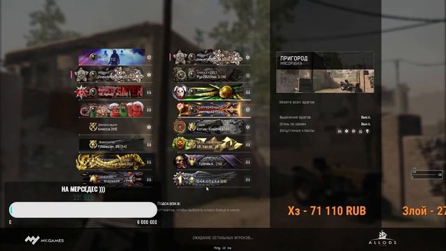 ПОКОРИТЕЛЬ)) ВарфейсА))) #warface #рейтинг #рм смотреть онлайн