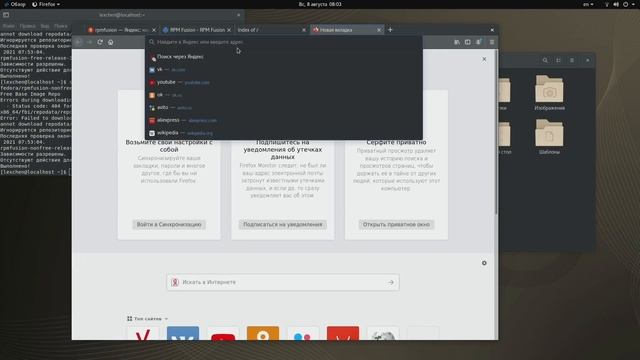 EuroLinux 8.3 VIENNA (Gnome). За что просят в Евро? смотреть онлайн