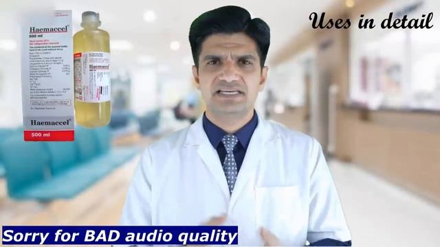 Haemaccel 500ml uses | Haemaccel 500ml ke fayde | Haemaccel iv use in hindi | Haemaccel injection смотреть онлайн
