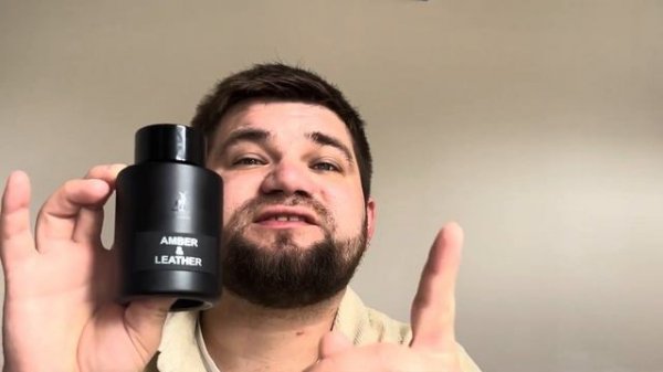 Lattafa maison Alhambra Amber & Leather/лучше Tom Ford Ombre Leather?