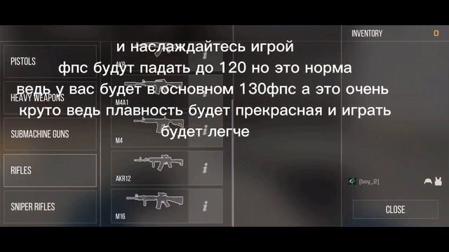 ТУТОР НА ТО КАК СДЕЛАТЬ 144!ФПС НА КСЯОМИ💥 смотреть онлайн
