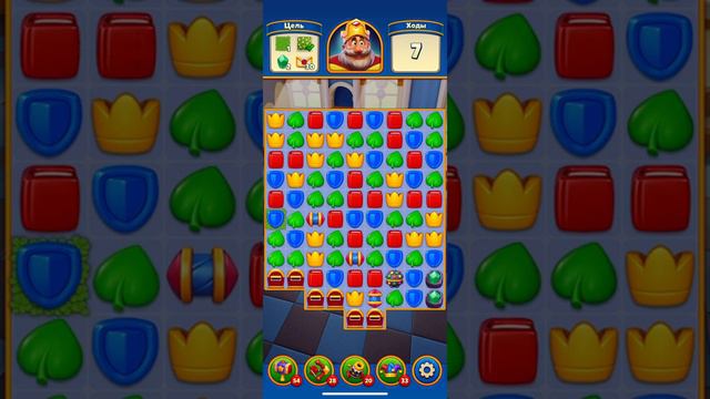 Royal Match # 823 ✔ Спортзал смотреть онлайн