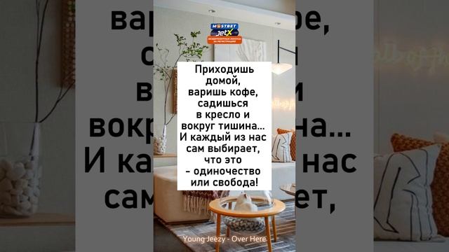 Каждый выбирает сам #радость #юмор #смех #приколы #анекдотыновые смотреть онлайн