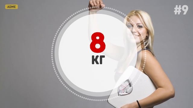 15 ХИТРОСТЕЙ ДЛЯ ПОХУДЕНИЯ БЕЗ УСИЛИЙ смотреть онлайн