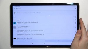 Восстановление удаленных файлов на XIAOMI Pad 5