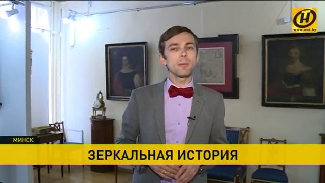 Вещи с гербом семьи Сапег впервые показали широкой публике смотреть онлайн