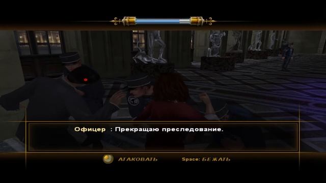 Код Да Винчи Прохождение Часть 2 ЖЕСТОКОСТЬ ФРАНЦУЗСКОЙ ПОЛИЦИИ смотреть онлайн