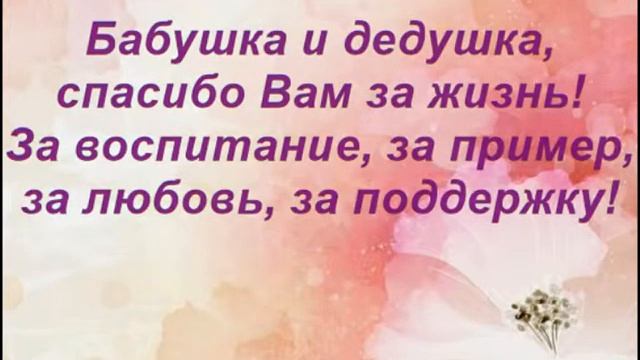 Золотая Свадьба. 50 лет. смотреть онлайн