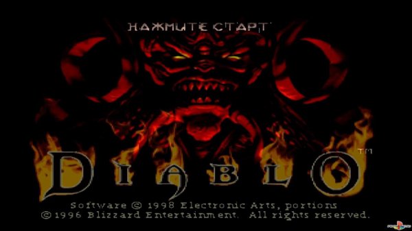 (PSX) Diablo (SLUS-00619) (FullRUS) (Paradox) Intro & GamePlay PSXPLANET.RU