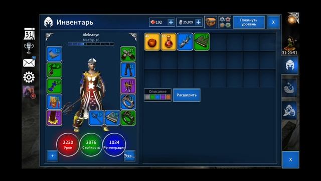 Обзор Игры Eternium - Уникального и Захватывающего РПГ смотреть онлайн