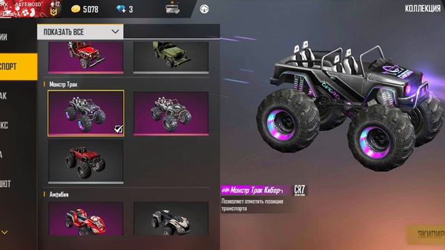 Продам топовый Аккаунт. Free Fire смотреть онлайн