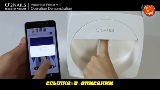 ?3D принтер для рисования на ногтях/дизайн ногтей/принтер для ногтей