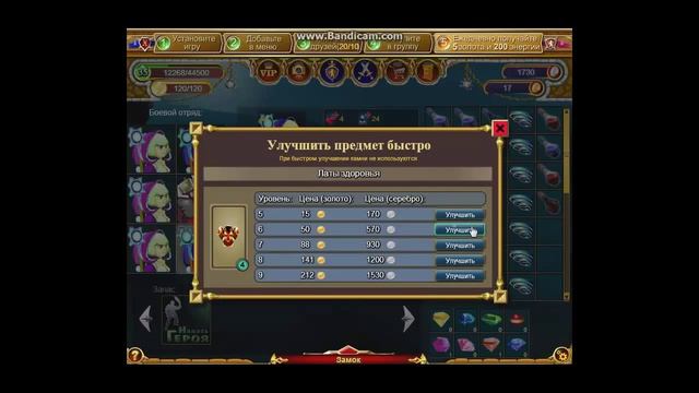 Обзор -Руна икс- смотреть онлайн