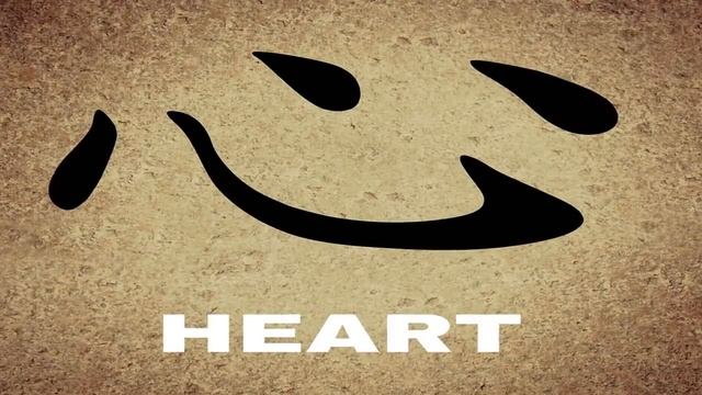 Китайская дзен музыка. Китайская дзен мелодия смотреть онлайн